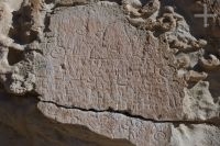 Petroglyphs near Abdon Castro Tolay (Barrancas), on the Altiplano (Puna) of the province of Jujuy, Argentina